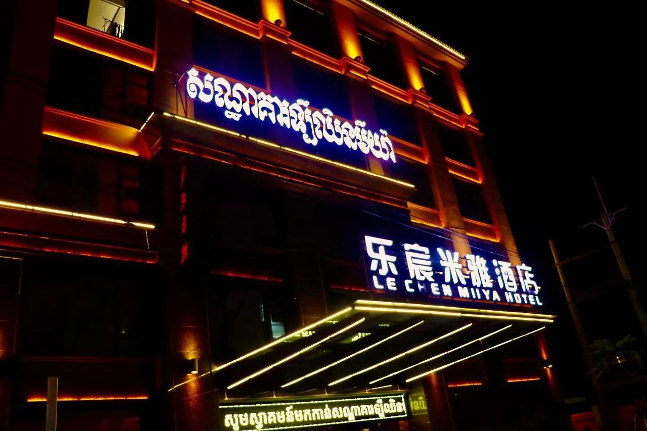 Le Chen Miiya Hotel Sihanoukville