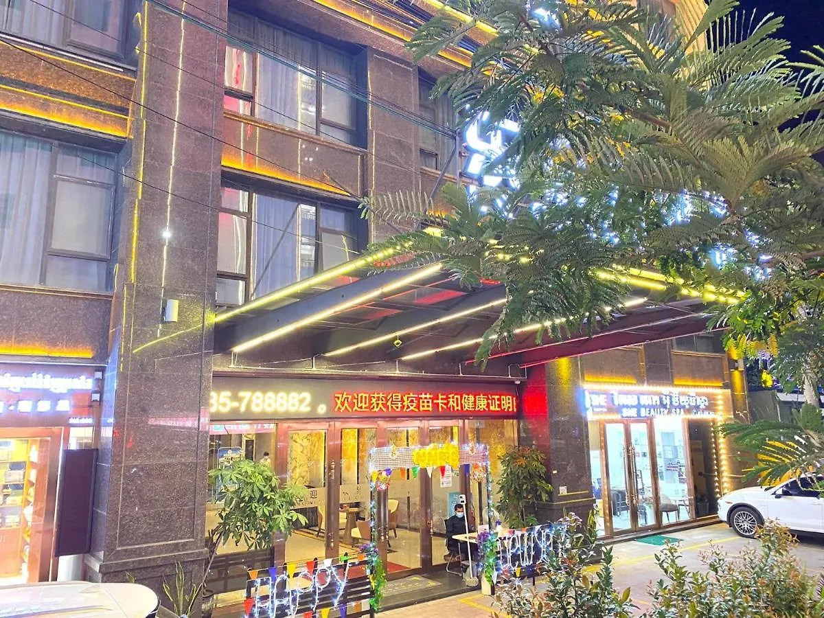 酒店 乐宸米雅酒店 西哈努克